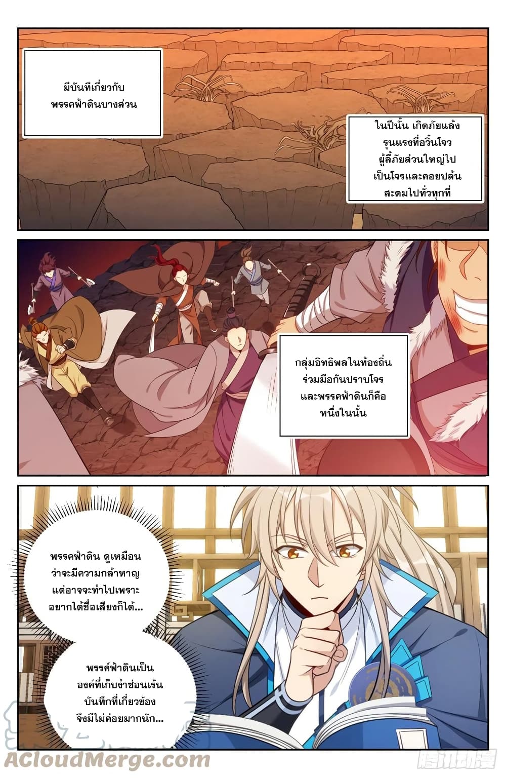 หน้า 5