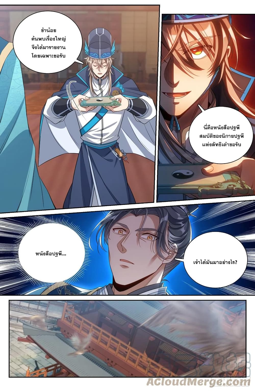 หน้า 11