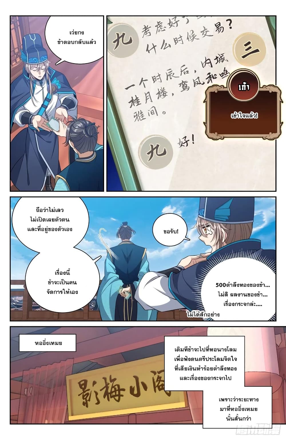 หน้า 14