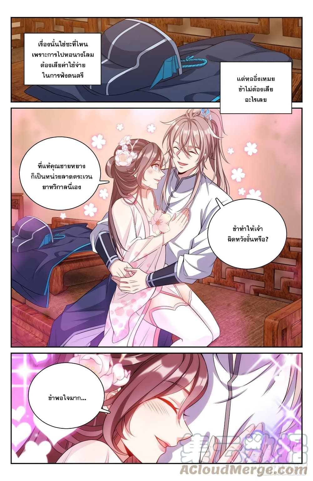 หน้า 15