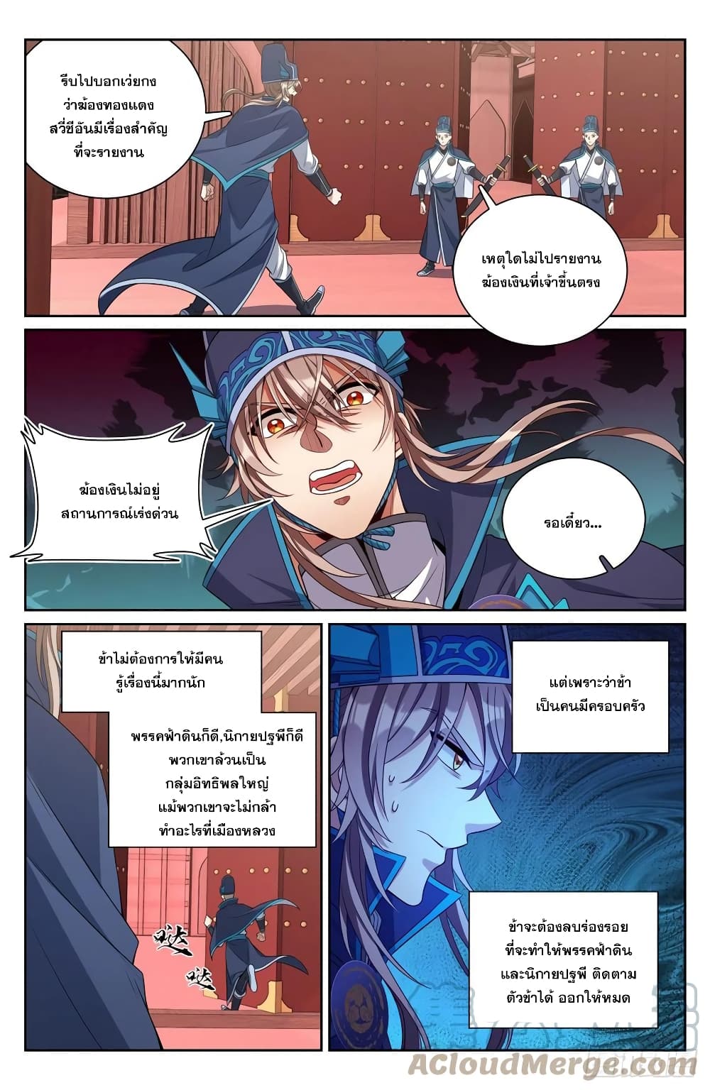 หน้า 9