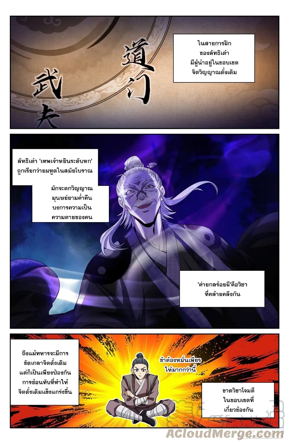 หน้า 5