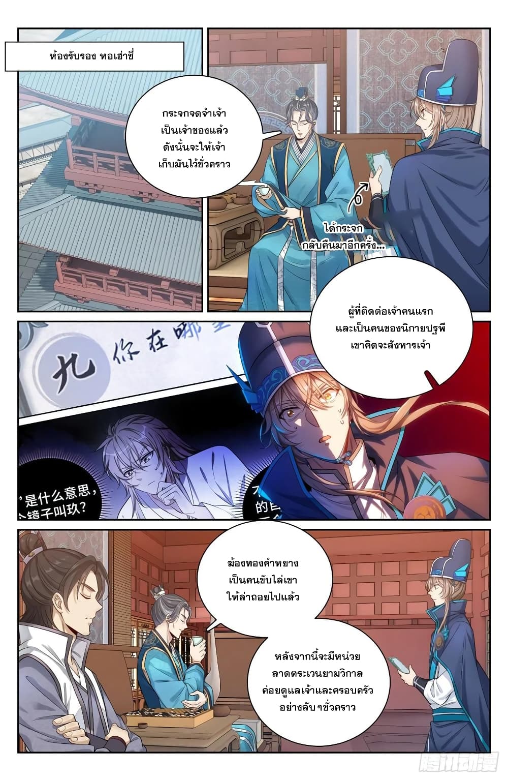 หน้า 2