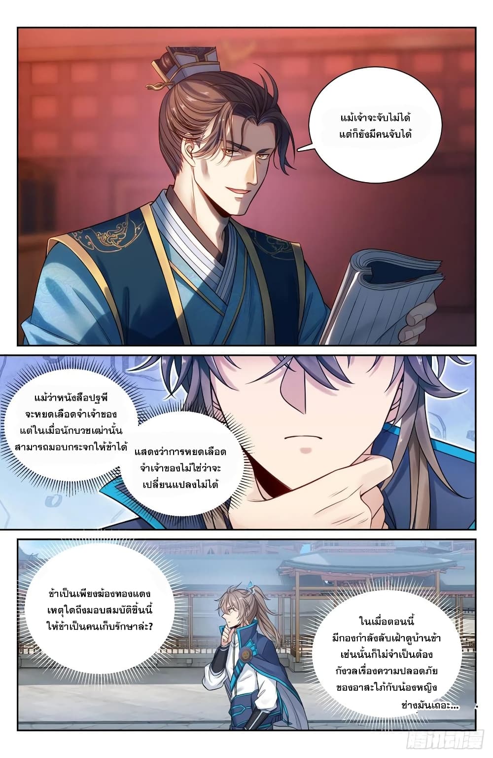 หน้า 4