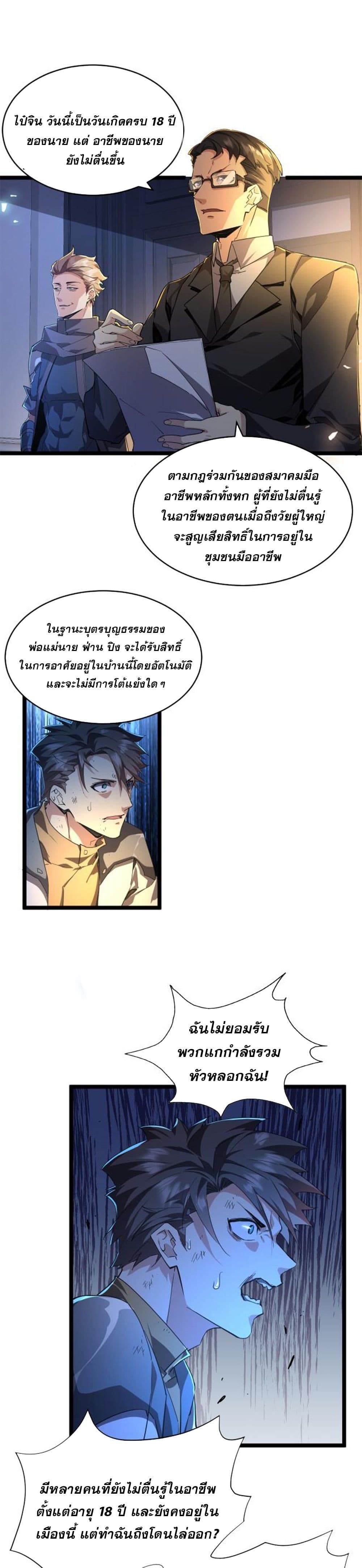หน้า 9