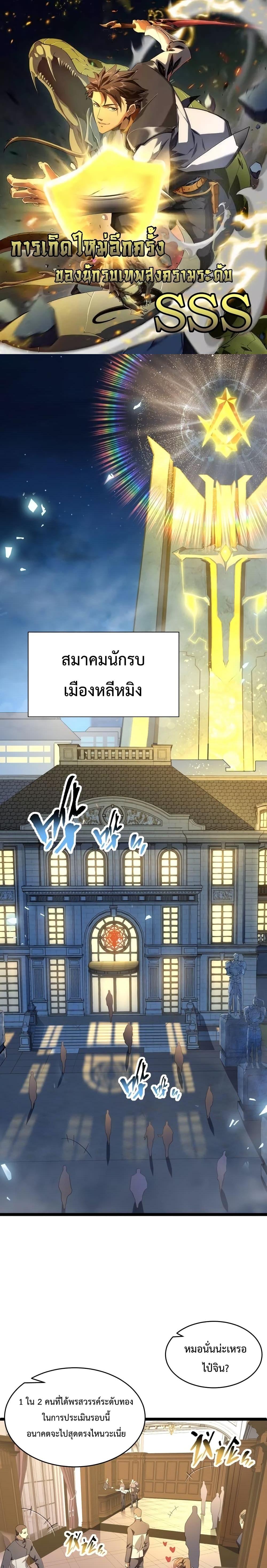 หน้า 1