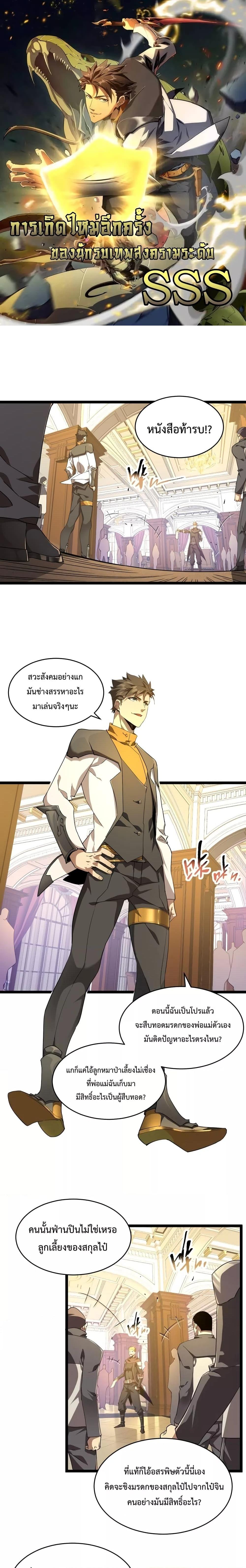 หน้า 1