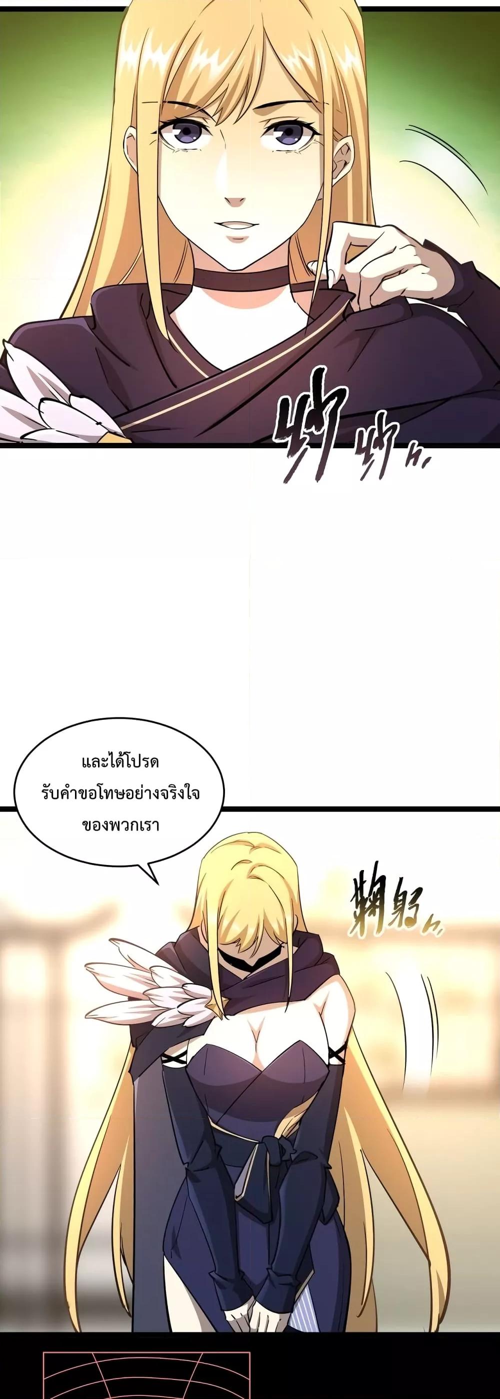 หน้า 29