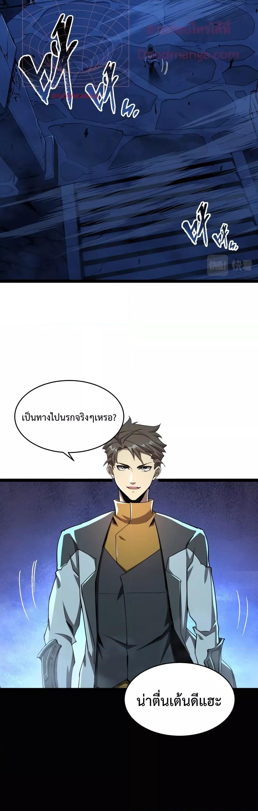 หน้า 27