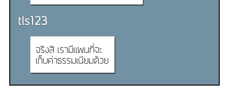 หน้า 122