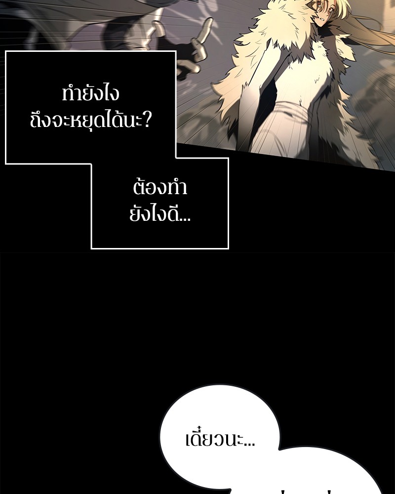 หน้า 139