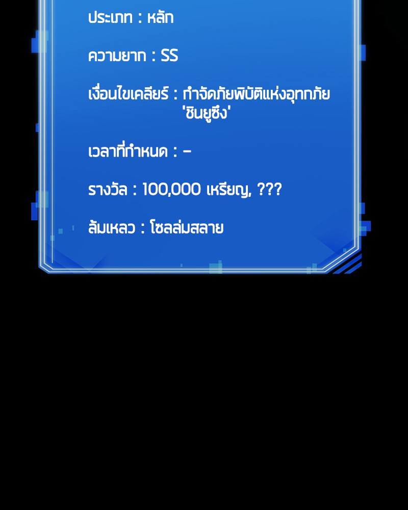 หน้า 190