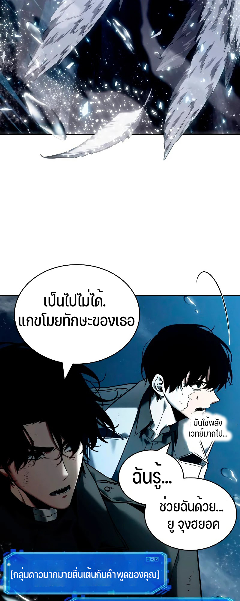 หน้า 51
