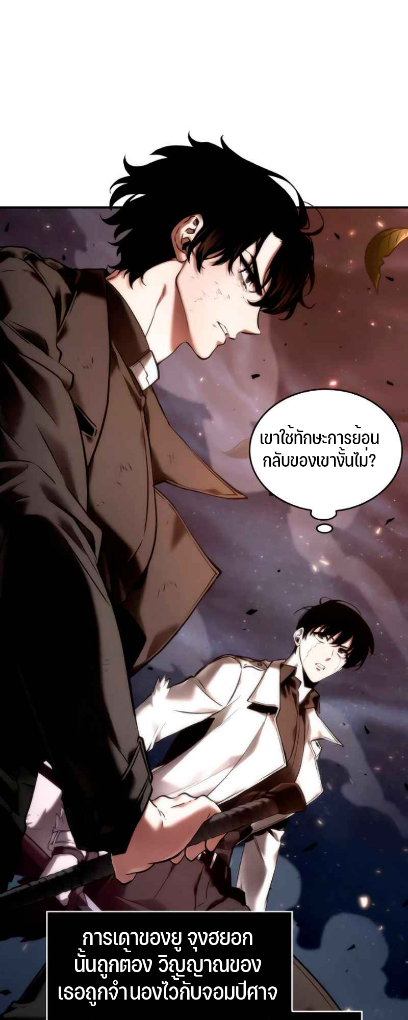หน้า 31