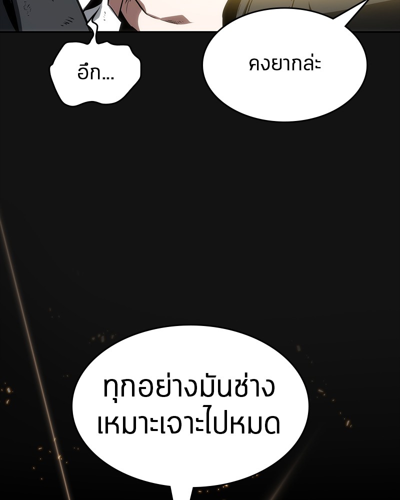 หน้า 106