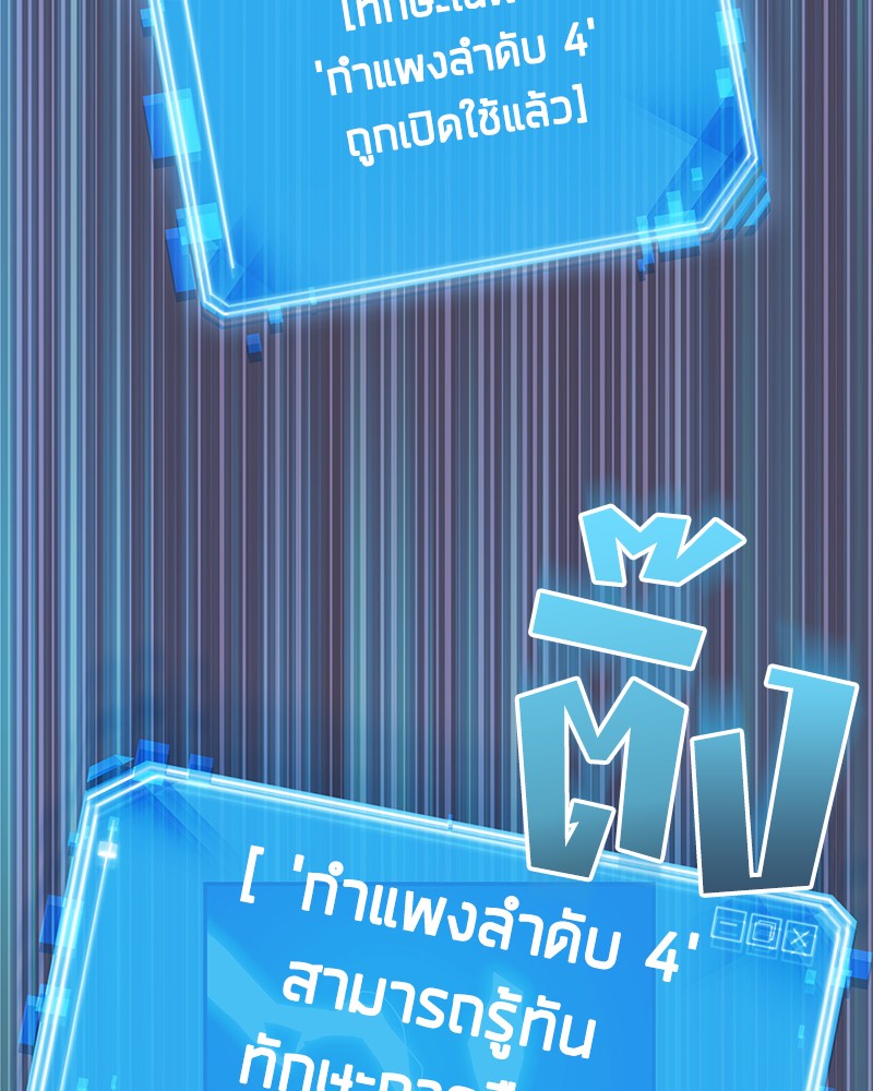 หน้า 115