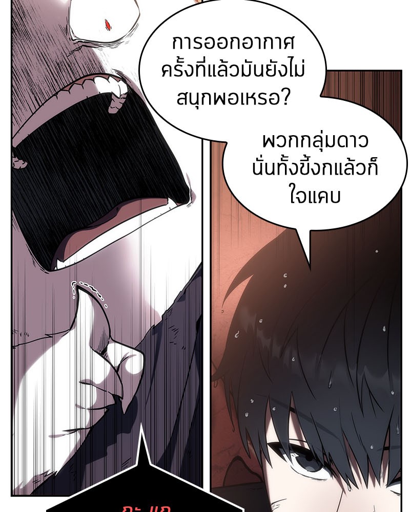 หน้า 79