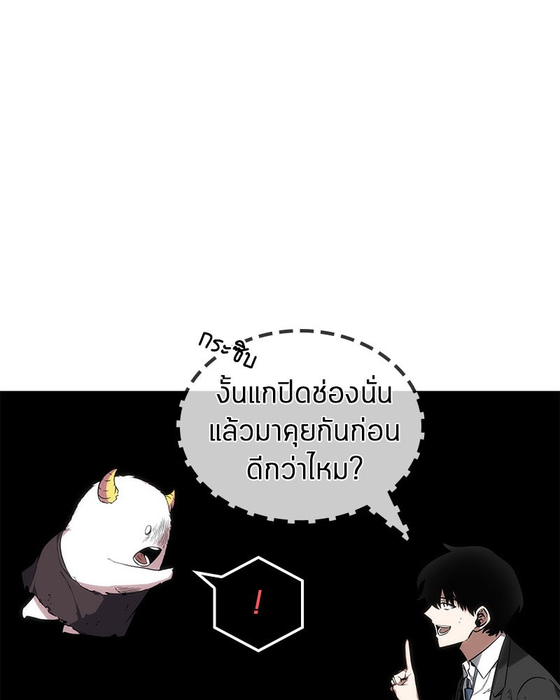 หน้า 82