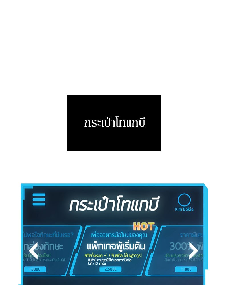 หน้า 74