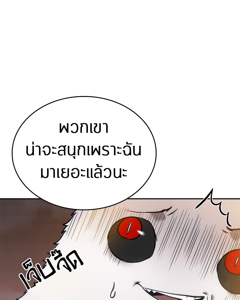 หน้า 106