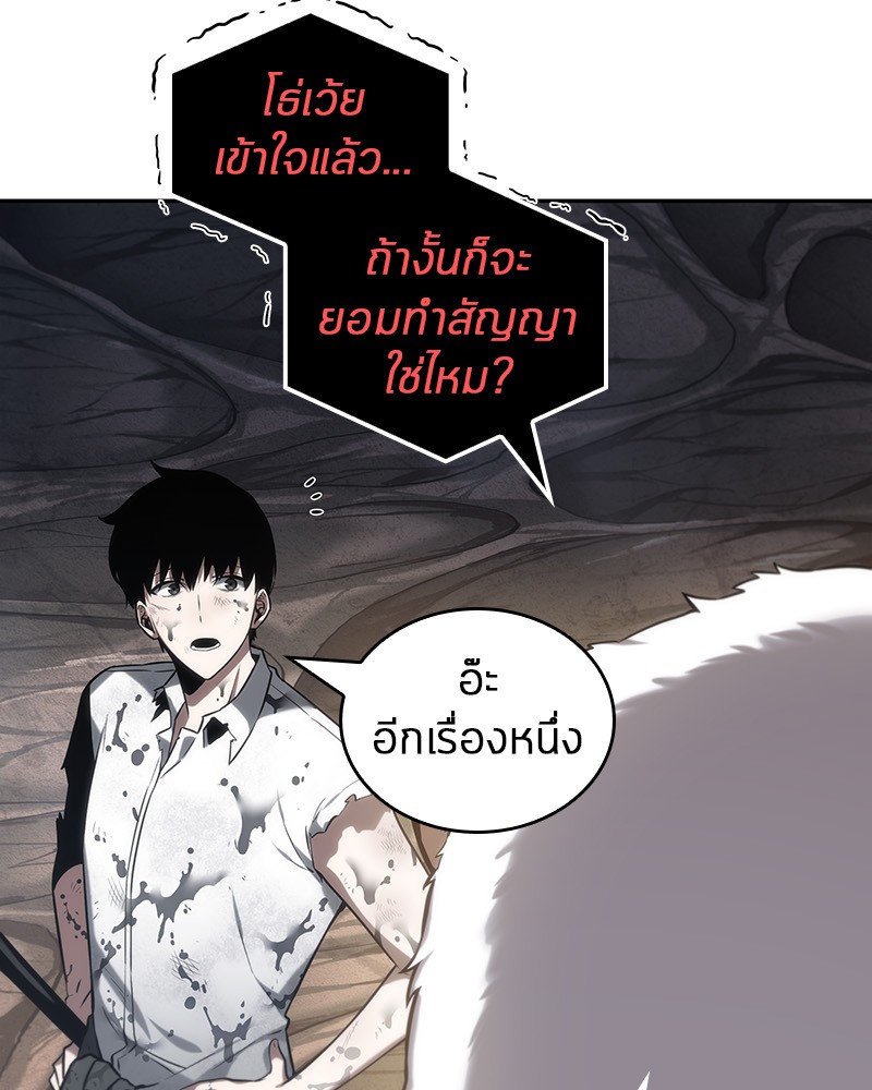 หน้า 119