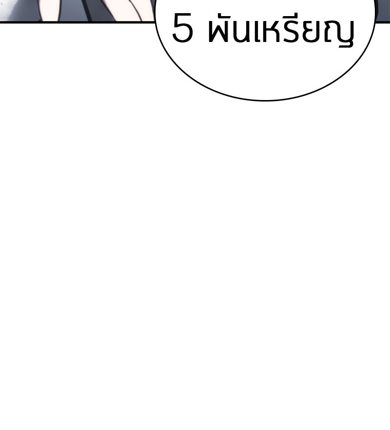 หน้า 122