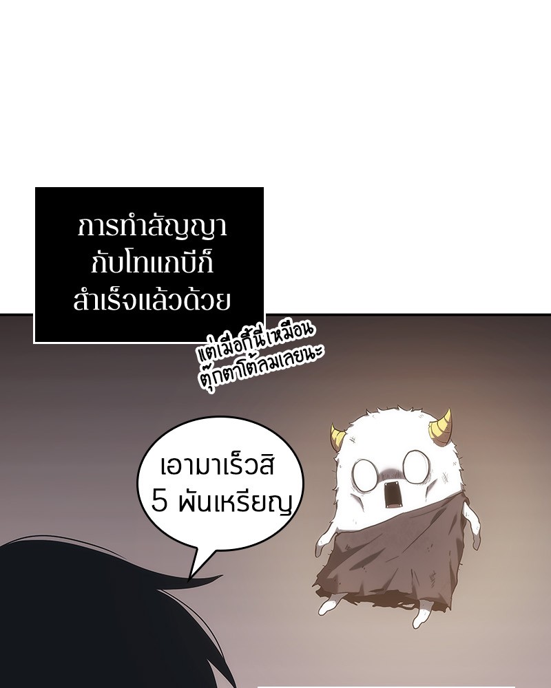 หน้า 131