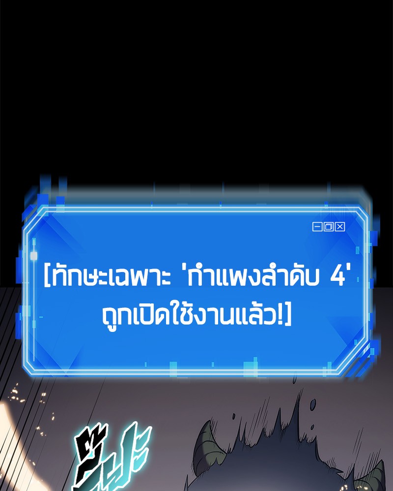 หน้า 138