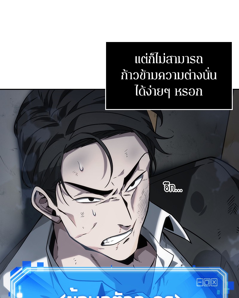 หน้า 106