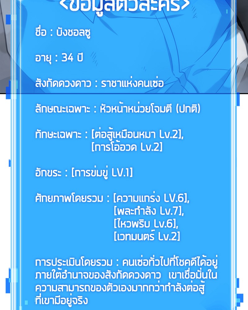 หน้า 107