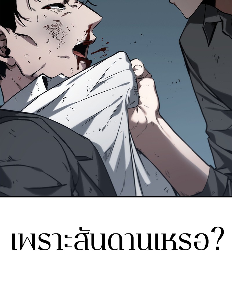 หน้า 143