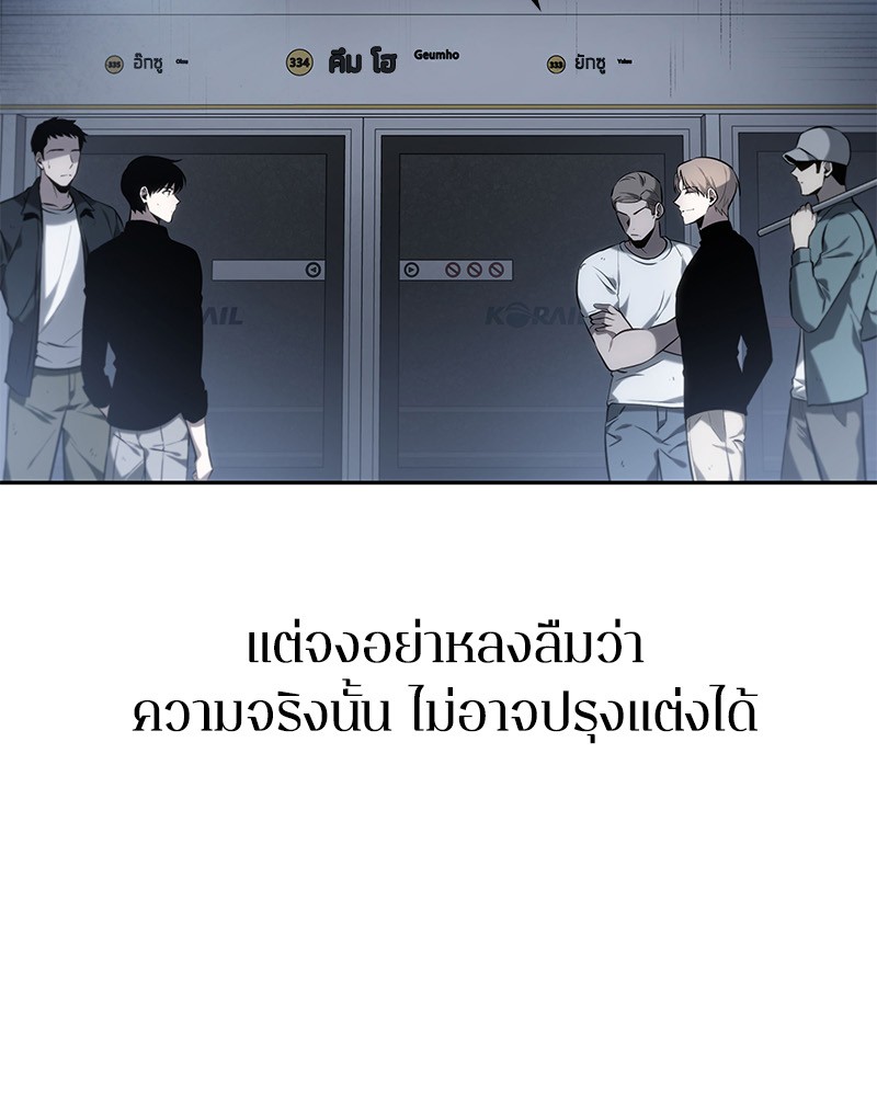 หน้า 86