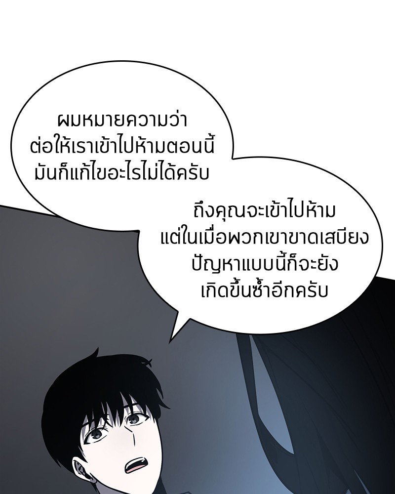 หน้า 131