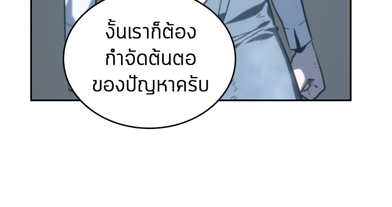 หน้า 136