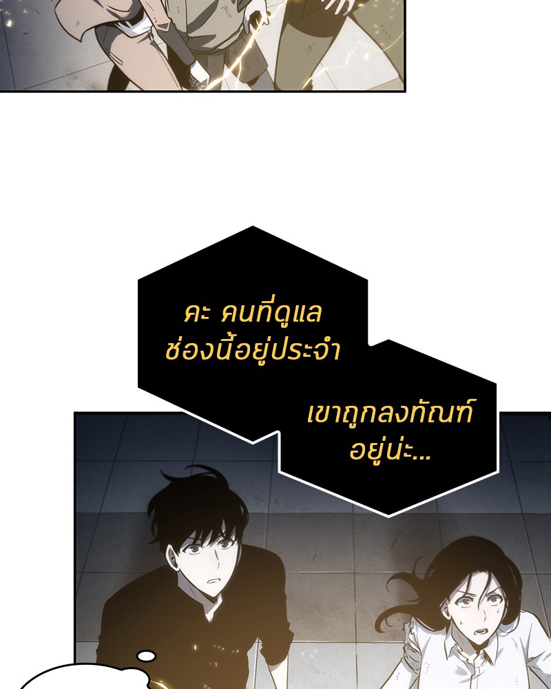 หน้า 143