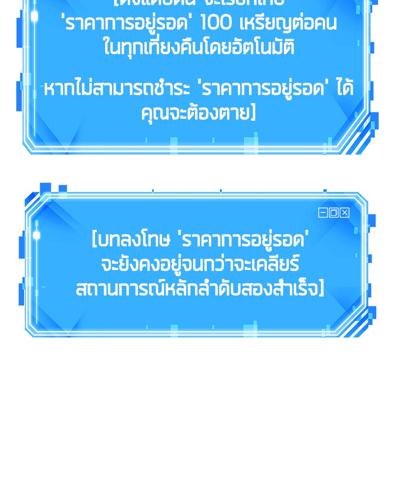 หน้า 165
