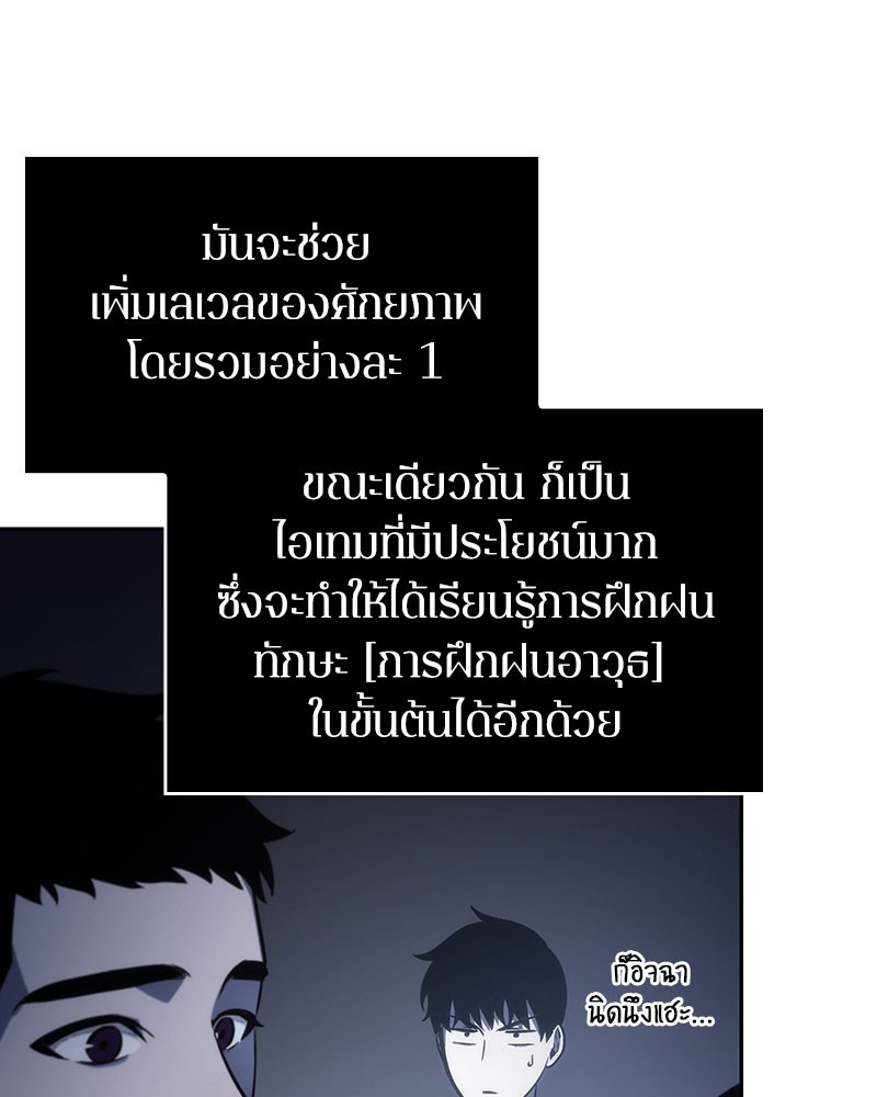 หน้า 119