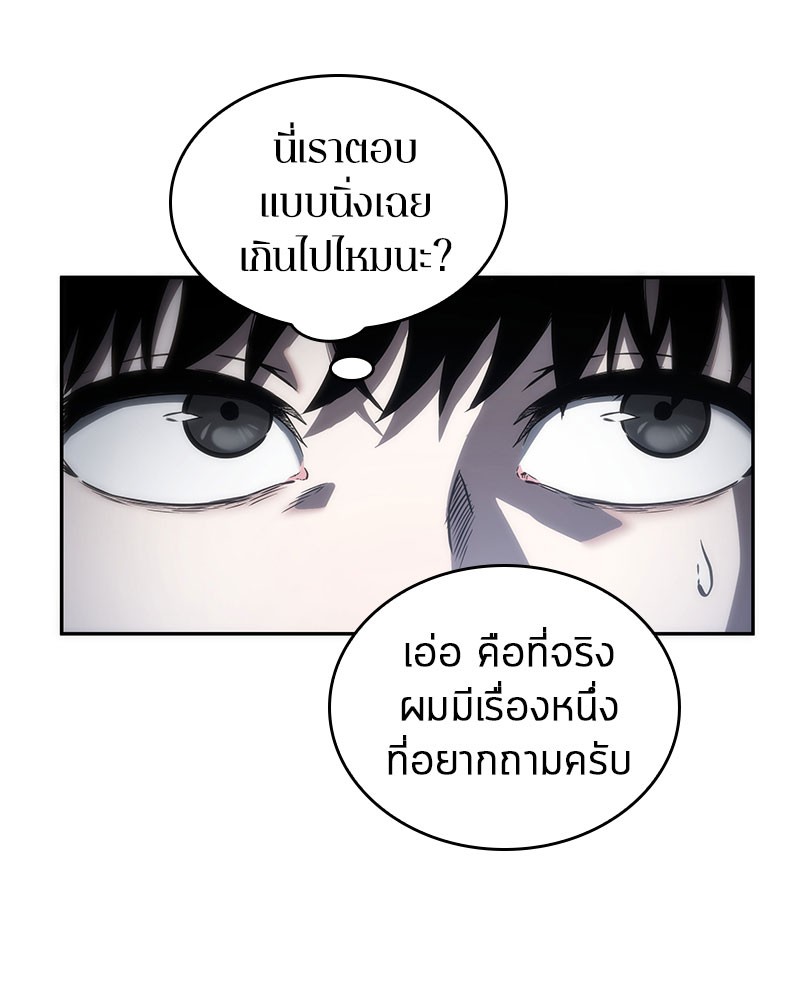 หน้า 124