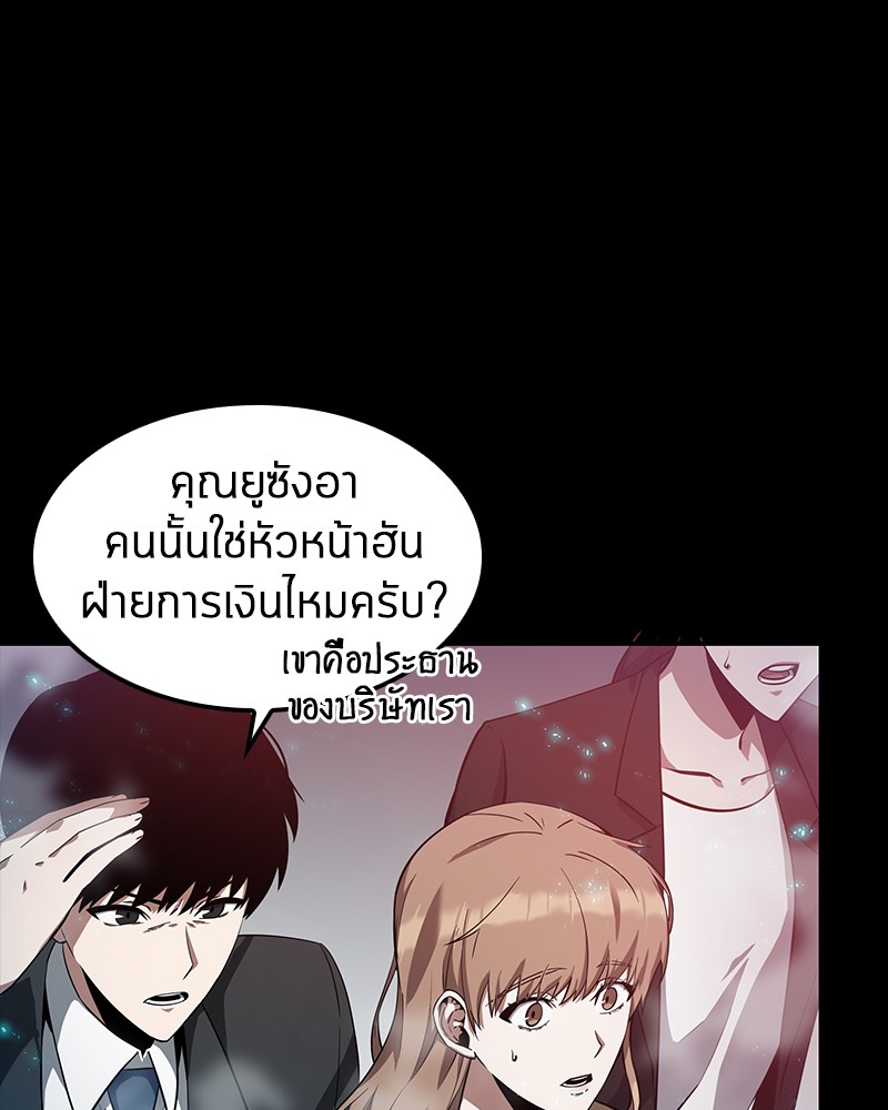 หน้า 80