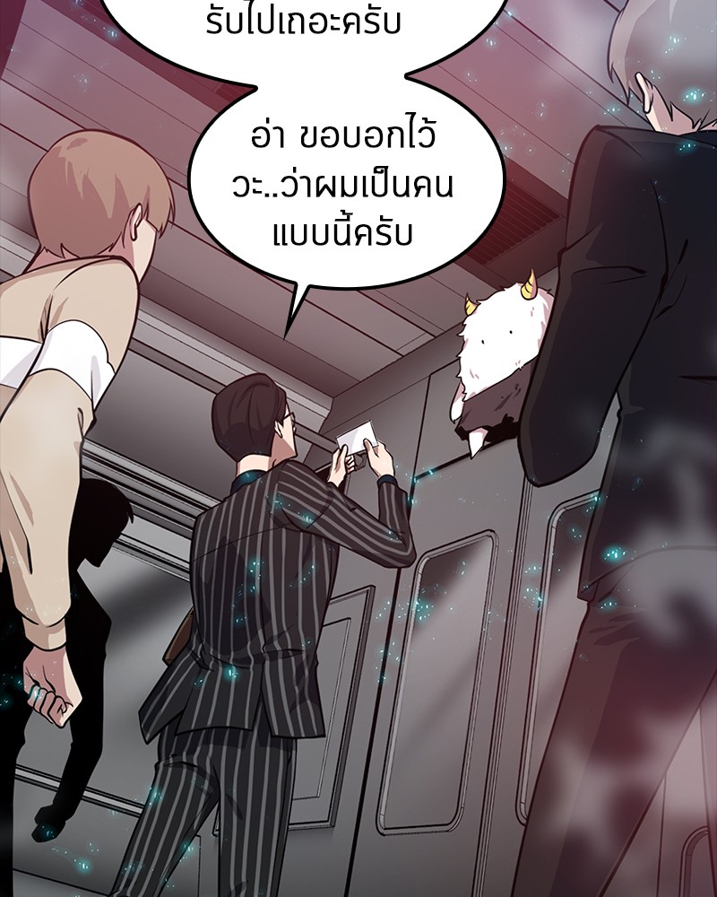 หน้า 82