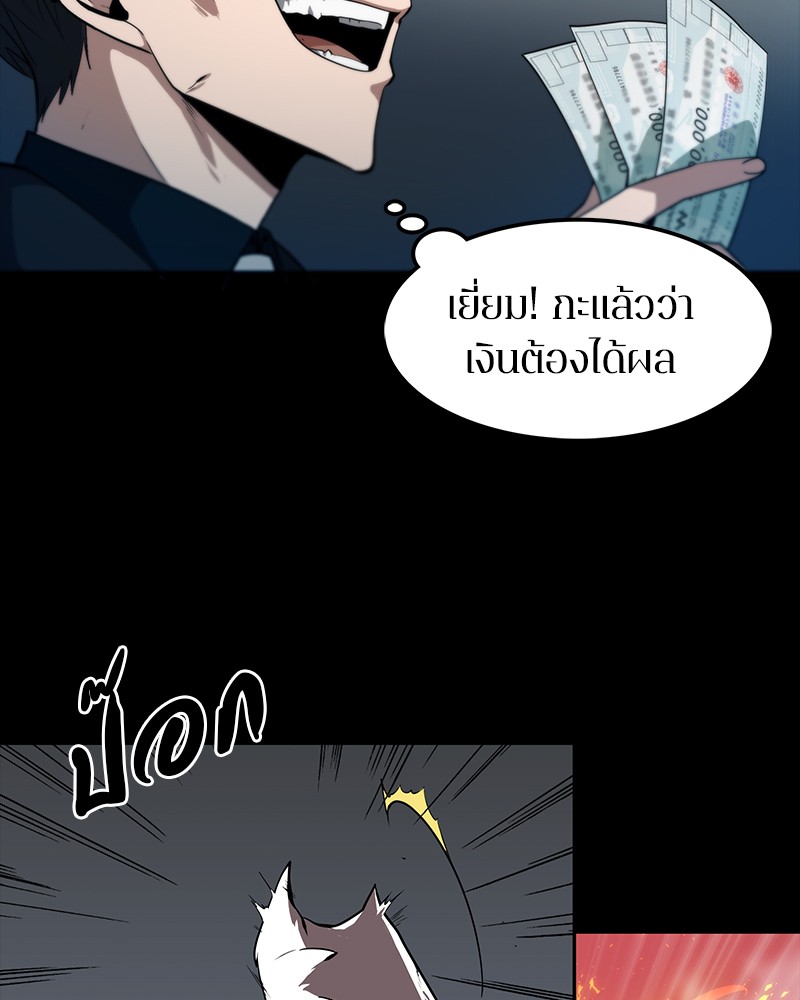 หน้า 86