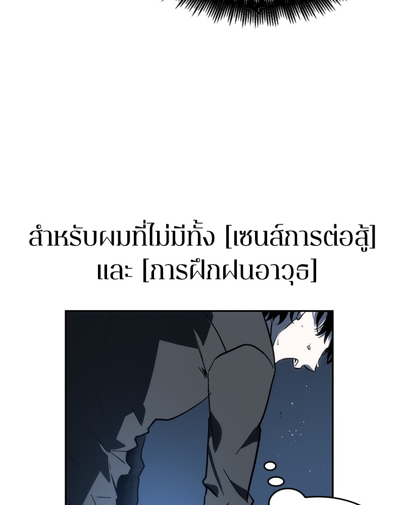 หน้า 108