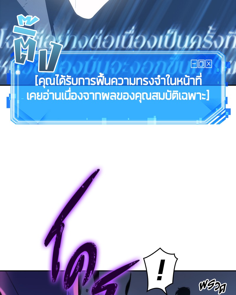 หน้า 111