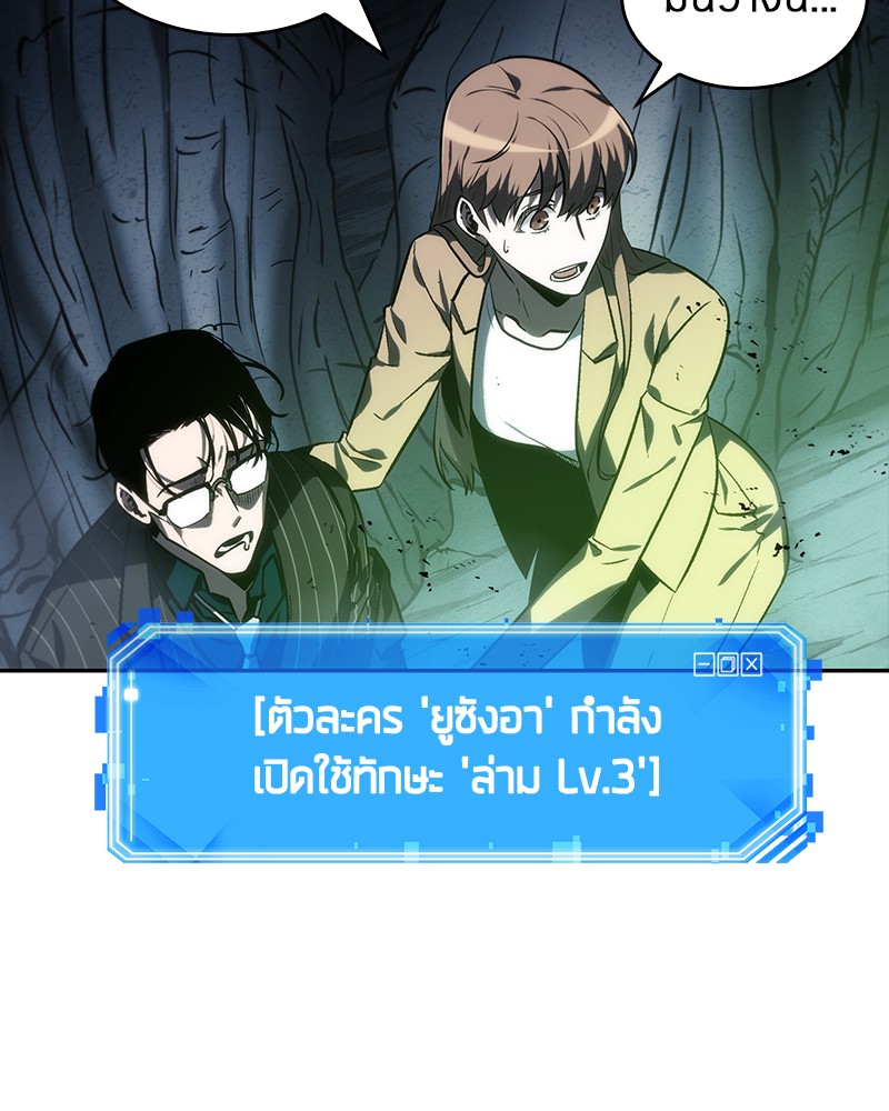 หน้า 138