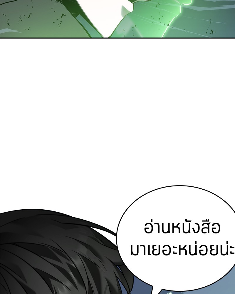 หน้า 142