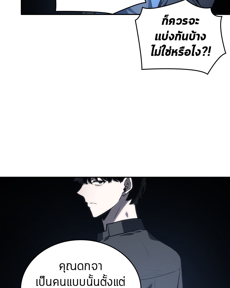 หน้า 105
