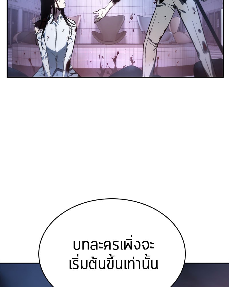 หน้า 138