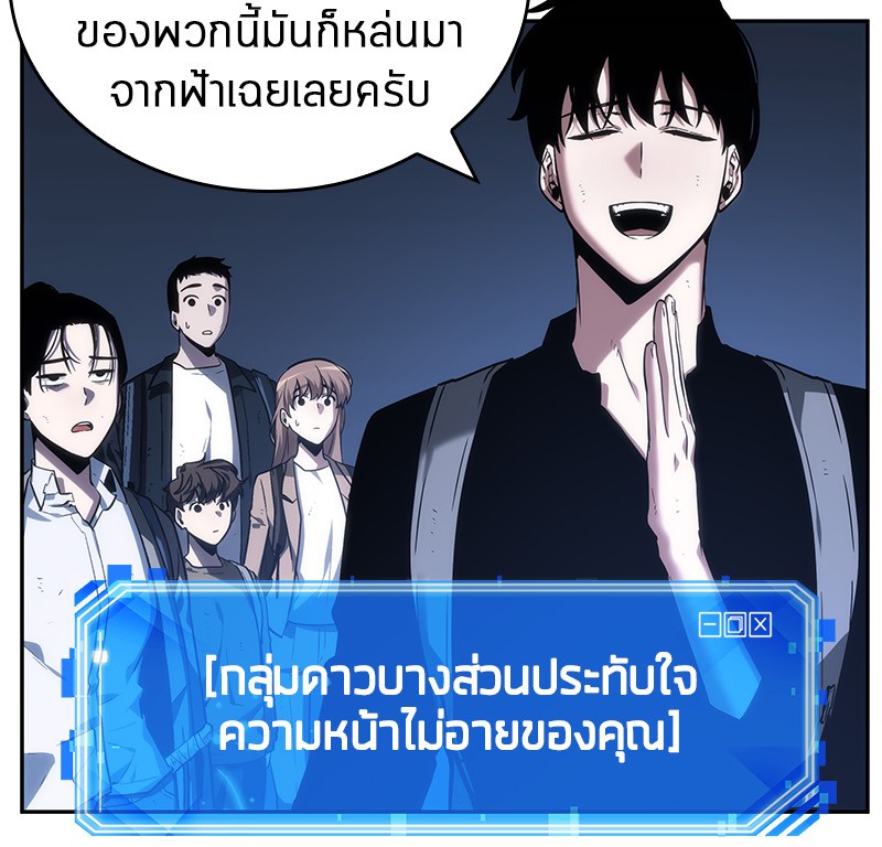 หน้า 116
