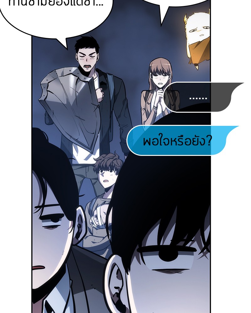 หน้า 121