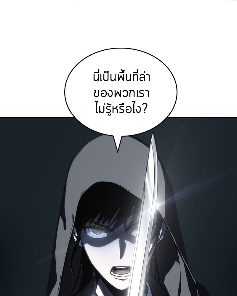 หน้า 103